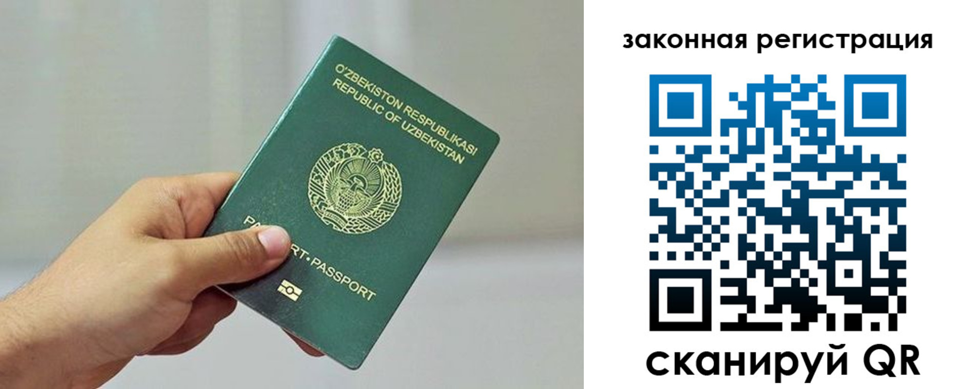 временная регистрация гарантия в Чусовом