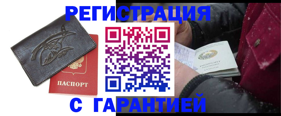 регистрация для дет. сада в Чусовом