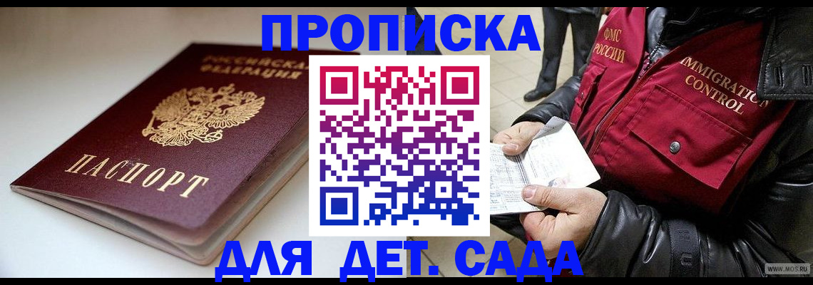 регистрация в Чусовом